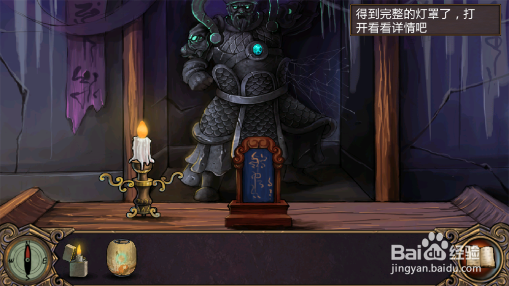 古墓迷踪安卓 攻略：[1]第一章：出入密室