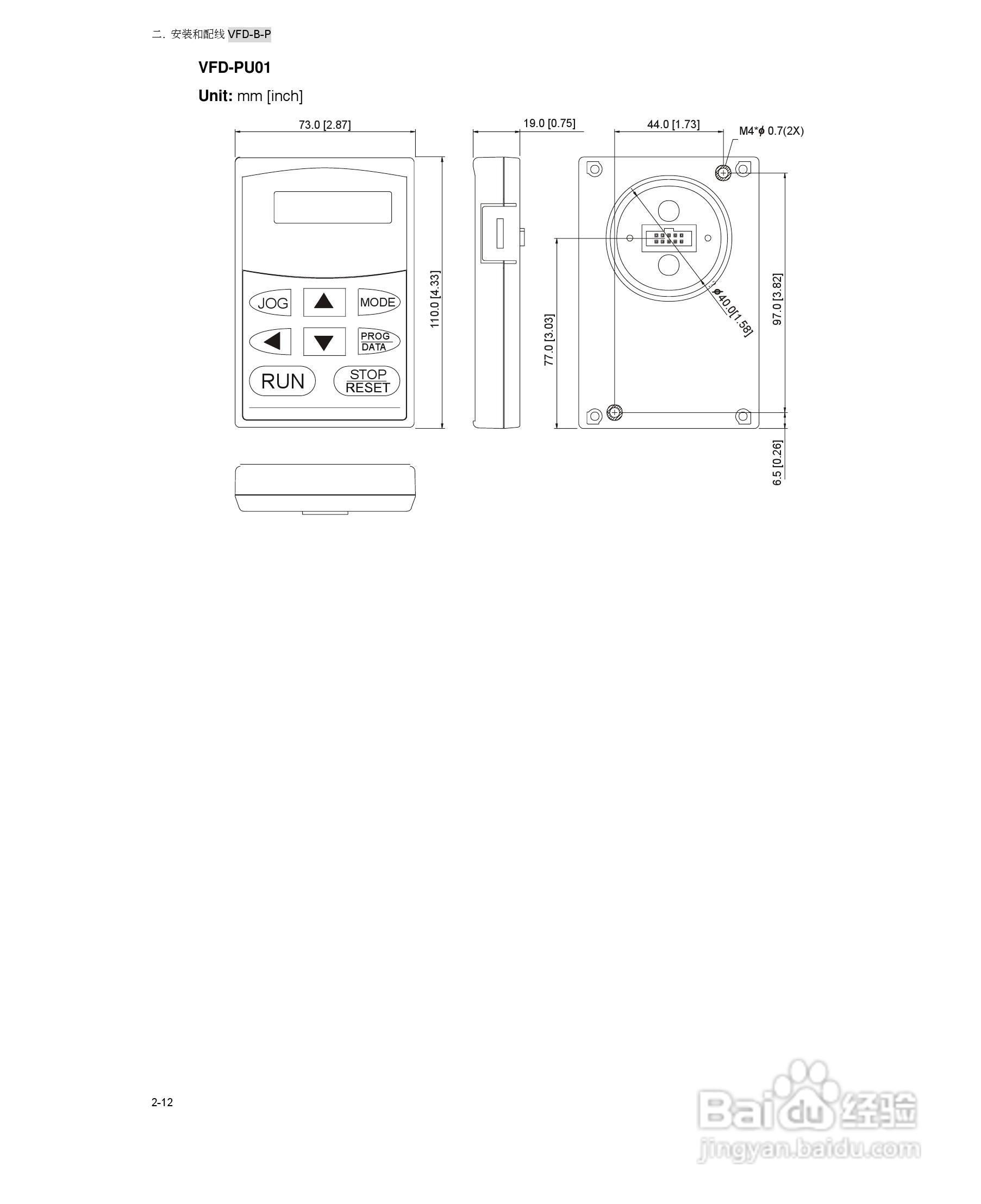 台达VFD-B-P系列高机能平板型交流电机驱动器使用手册:[3]