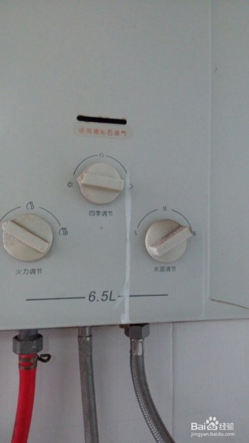 如何安装家用液化燃气热水器