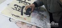 书画艺术品鉴证备案流程步骤