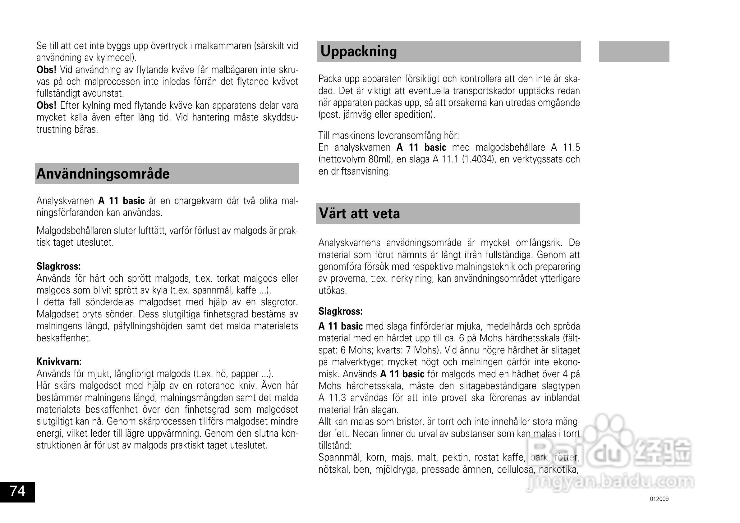 IKA A11分析研磨机使用说明书:[8]