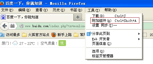 怎么改网页上的文字、数字
