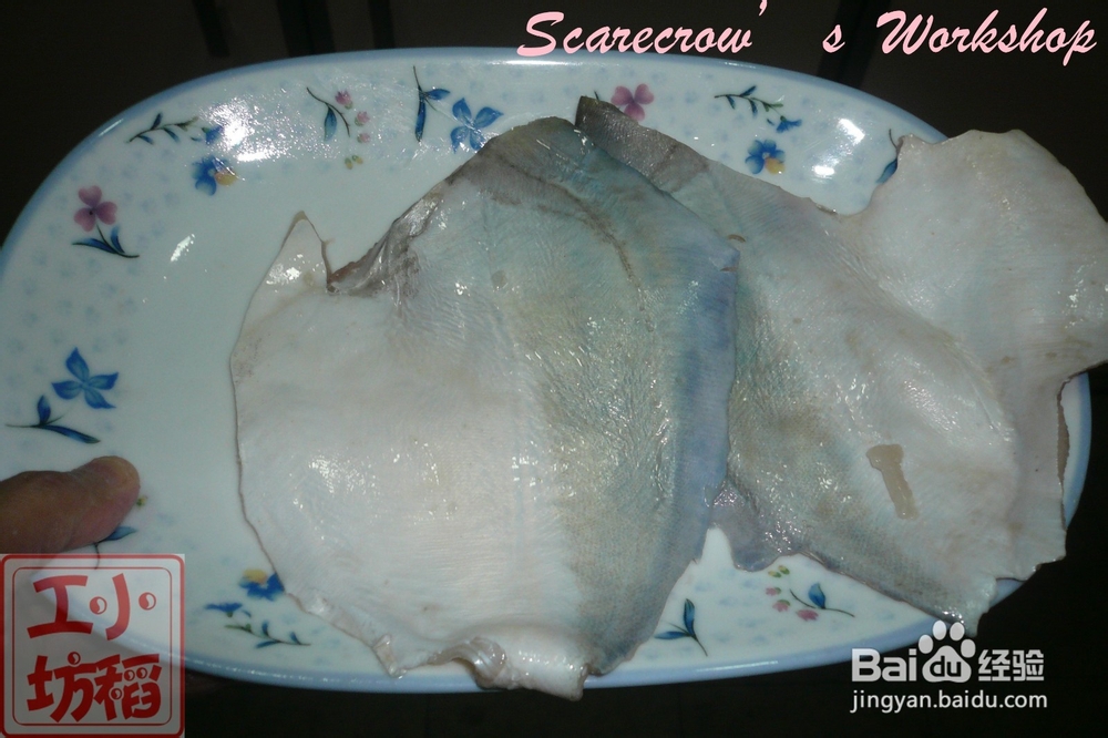 【天凉吃火锅】斗鲳鱼火锅