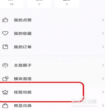 小米12如何设置壁纸轮播