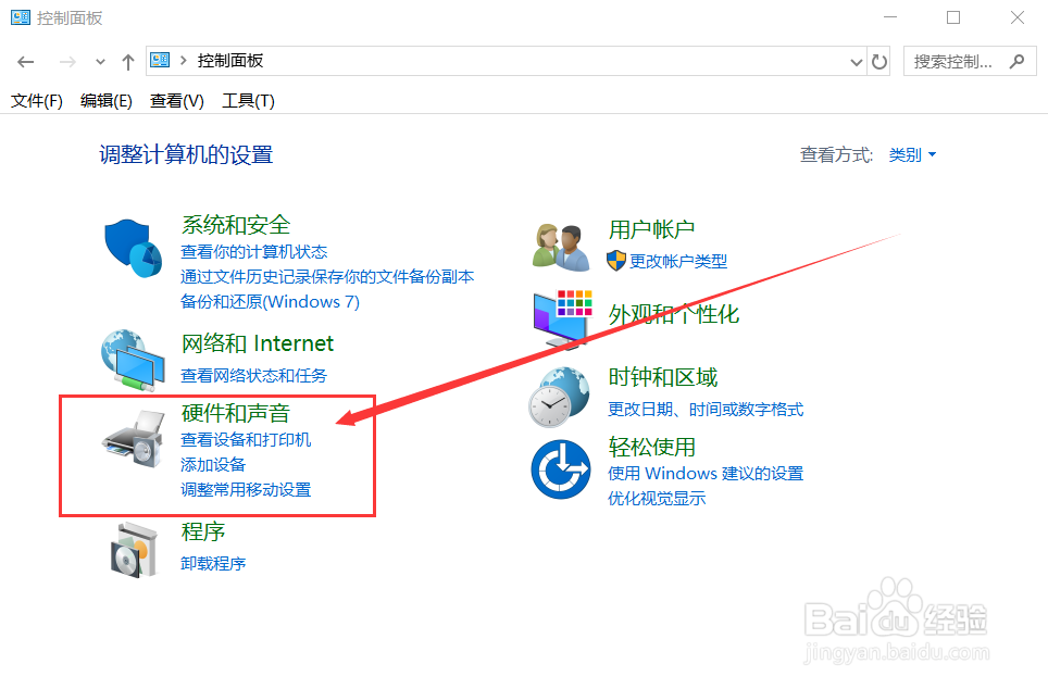 电脑显示没有音频设备怎么办