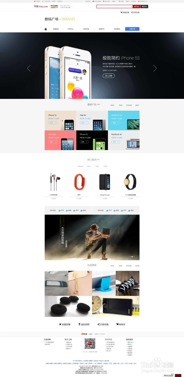 手机怎样看彩虹频道