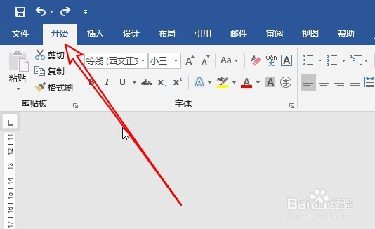 word2019怎么样把两行文字合并成一行