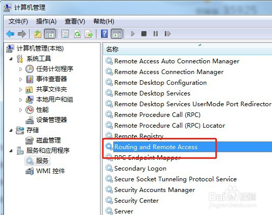 win7系统怎么启动服务RemoteAccess