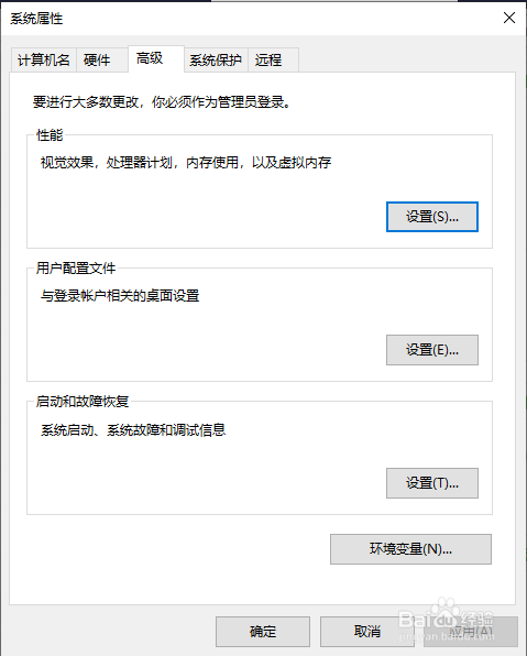 Windows系统下如何安装Aria2?