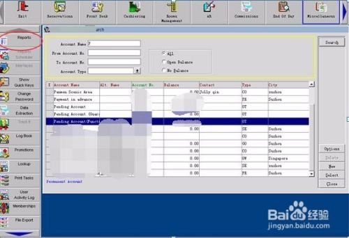 酒店opera系统open Balance报表打印 百度经验