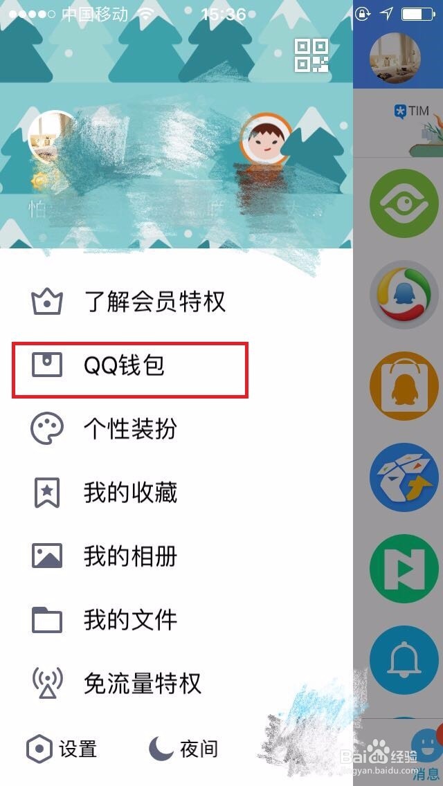 手机交话费的方式有哪些？