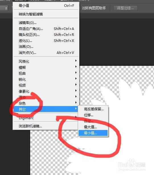 Photoshop教程---制作圆珠笔画效果