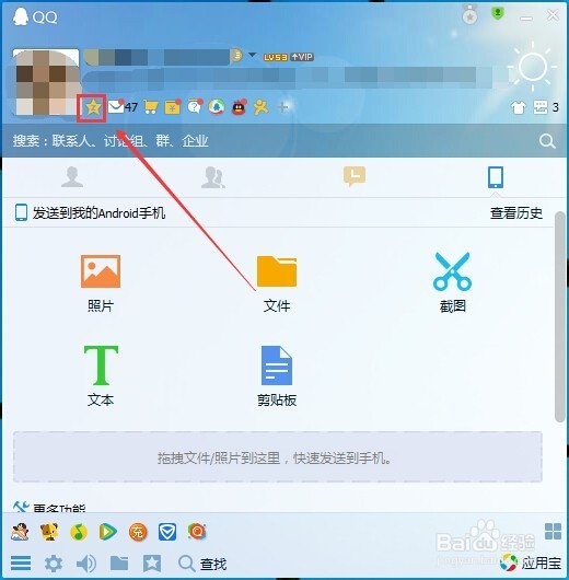 QQ情侣关系怎么解除,QQ怎么解除情侣关系