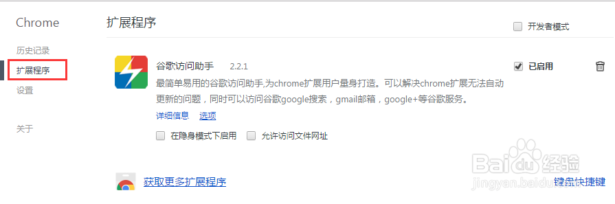 不用手机,在电脑直接扫二维码!