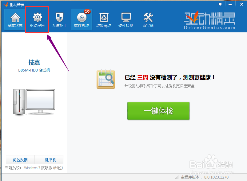 windows xp mode很卡怎么办(解决方法超详细)