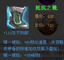 王者荣耀如何玩好英雄司马懿？