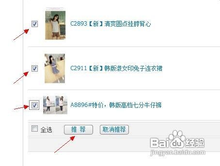 怎么提升淘宝网店的流量?