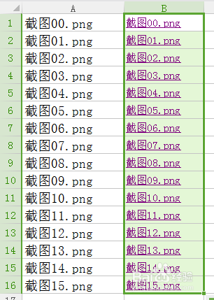 电脑基础:快速制作文件目录