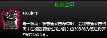 LOL荒漠屠夫-雷克顿攻略