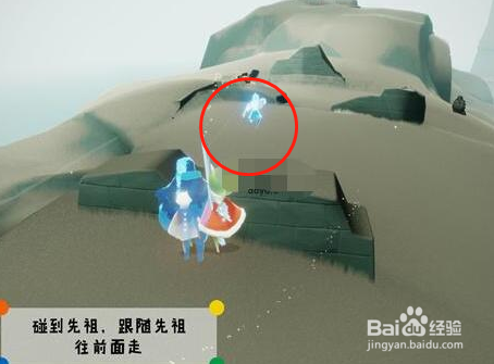 光遇潜海季嬉笑炮手先祖位置在哪里