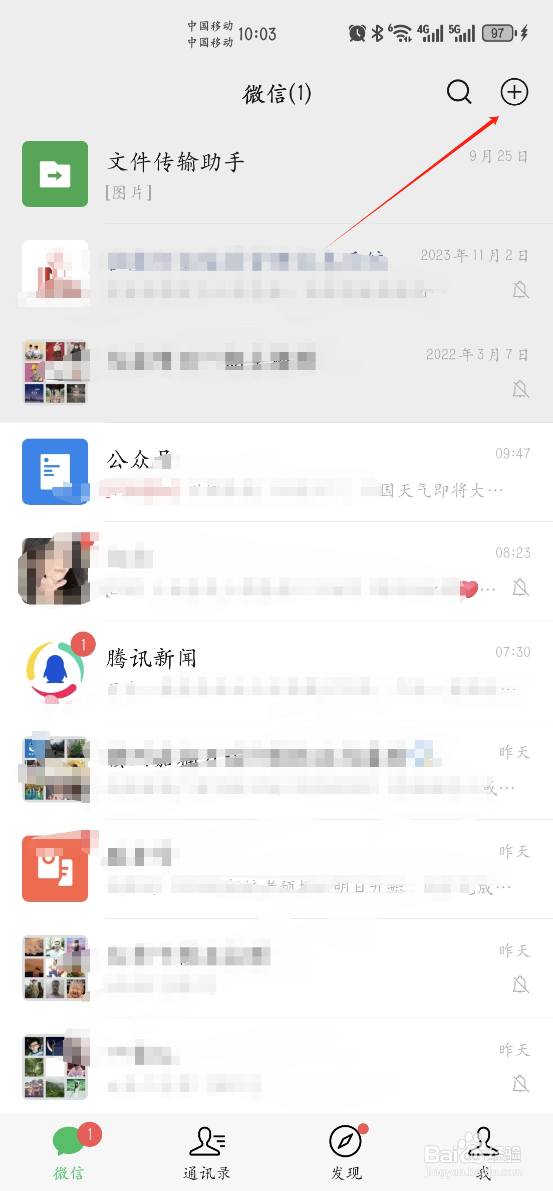 如何用微信付钱