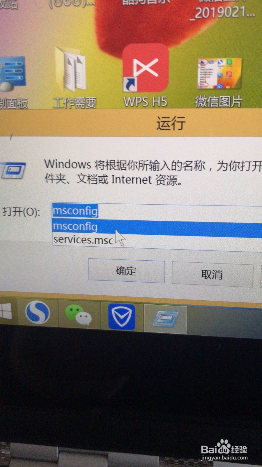 电脑玩游戏太卡该怎么办