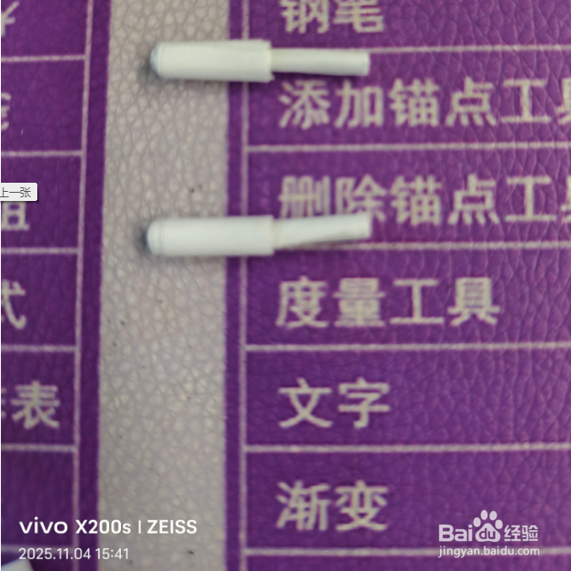 两分钟教你做一款炫酷的双螺旋直升飞机