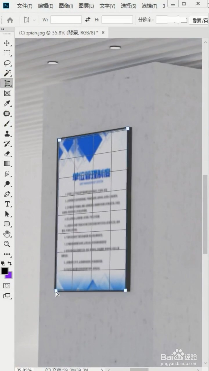 如何将照片扶正变清晰