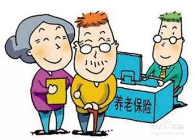 养老失业工伤保险和社保缴纳基数的新政策有哪些