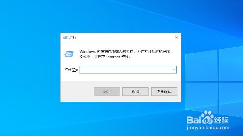 如何彻底关掉windows自动更新