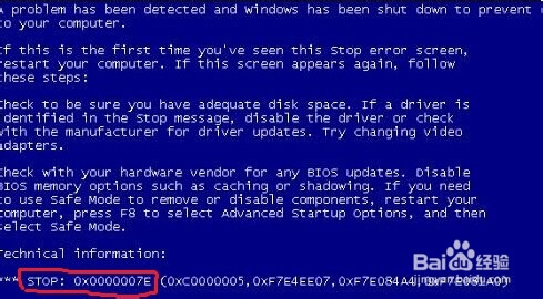 电脑蓝屏处理方法