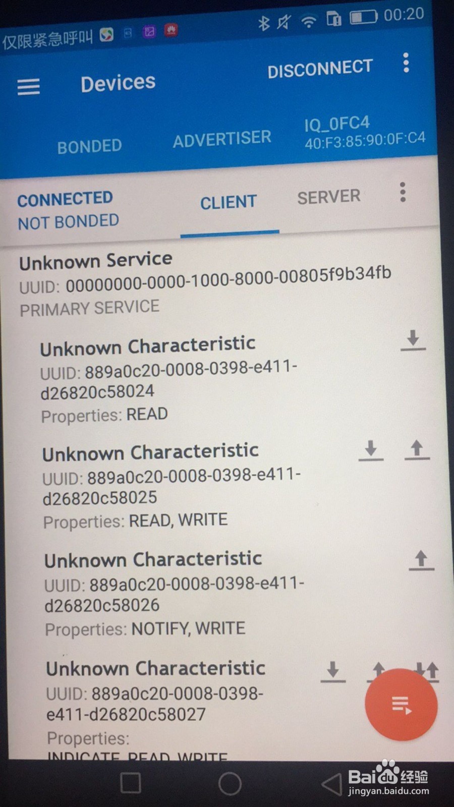 如何使用nRF Connect的连接和属性分析功能