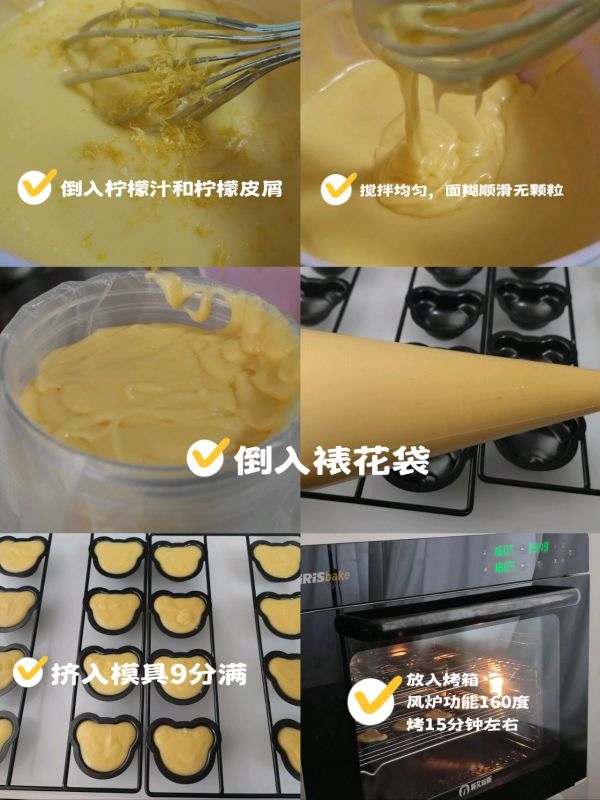 一分钟学会网红小熊玛德琳有手就会做