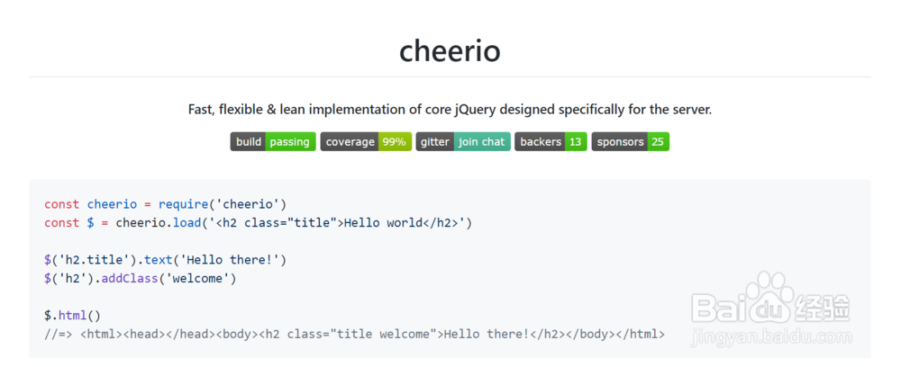 nodejs 如何使用 cheerio 来解析 html