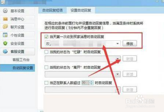 淘客店铺无货源店铺从1单到100单；个人操作经验