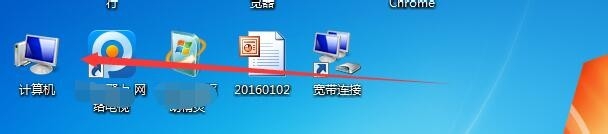 如何查看windows7版本?