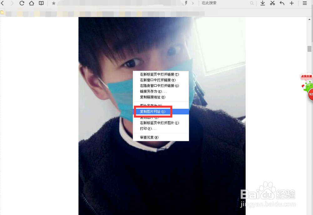 怎么知道图片是不是网上搜的