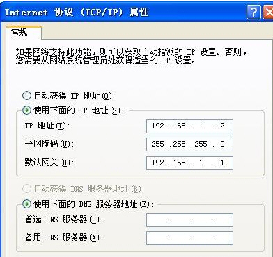 路由器安装设置具体操作详解
