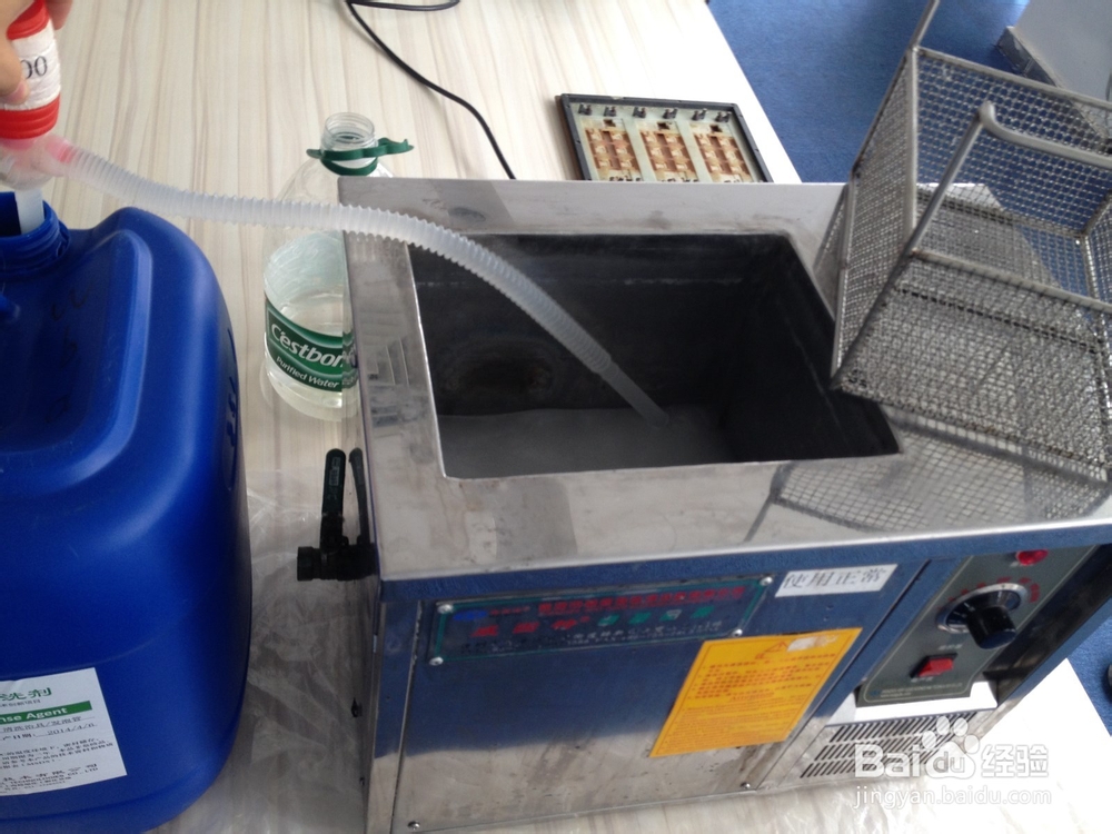 超声波清洗SMT治具夹具