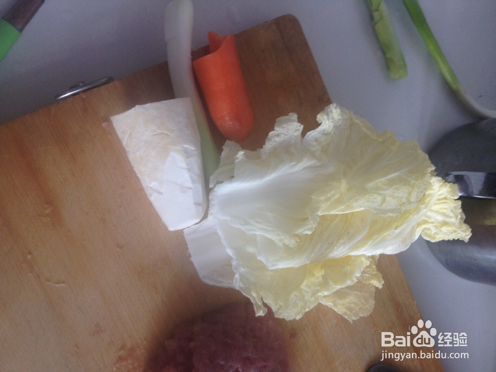 宝宝辅食小馄饨的做法