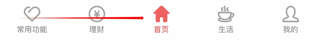 云南农信怎么查看加油卡充值
