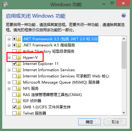 怎样卸载Windows虚拟机