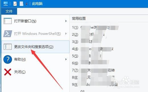 Win10打开某文件夹速度很慢出现假死怎么办