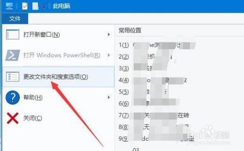 Win10打开某文件夹速度很慢出现假死怎么办
