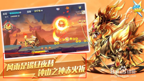 天天酷跑多人对战技巧攻略