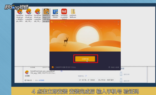快手电脑版怎么下载安装