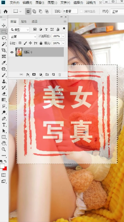 怎么去掉水印