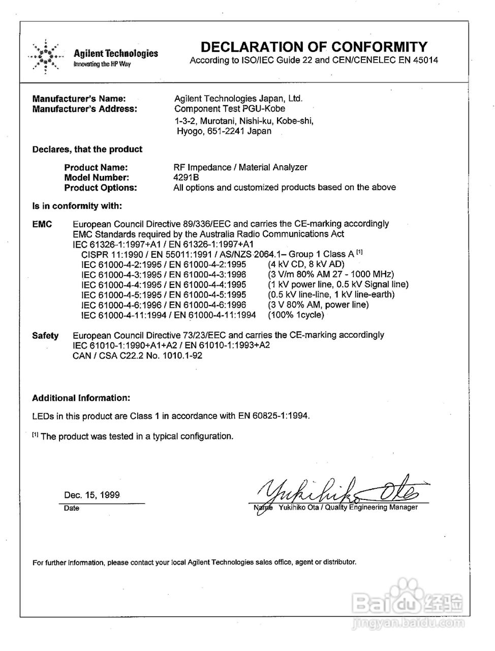 HP4291B分析仪说明书:[1]