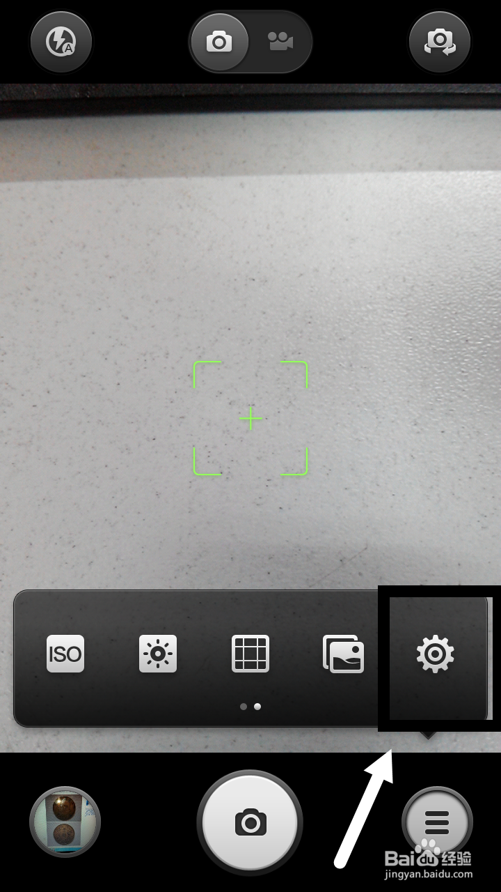 红米手机相机的小秘密