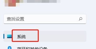 Win11怎么修改电脑的缩放大小